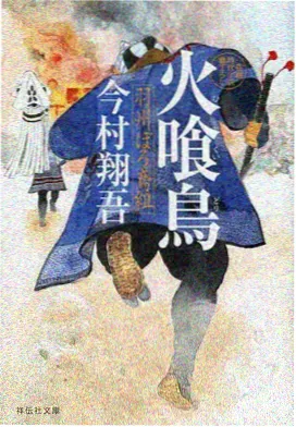天黑黑影院图稿动画标本苔原灯语