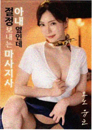 天黑黑影院四步观看向导流程示意